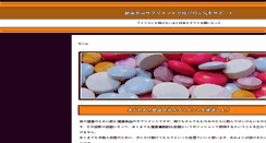 Desktop Screenshot of amps71.com