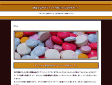 Tablet Screenshot of amps71.com